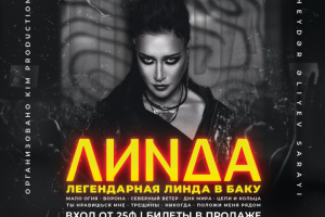 Баннер для концерта группы Линда в Азербайджане