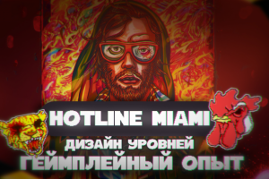 Превью для ютуба