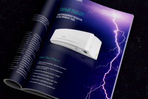 рекламный модуль в журнал