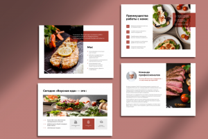 Презентация