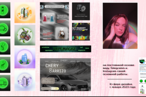 ознакомление