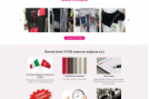 Одежда из Италии и Турции Оversize