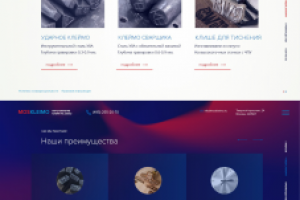 Ударное клеймо на заказ