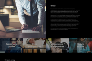 Детективное агенство