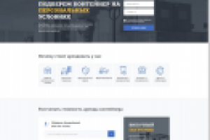 Аренда контейнеров под склад