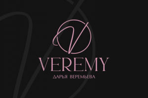 Логотип и фирменный стиль "VEREMY"
