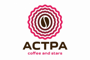 АСТРА coffee and stars