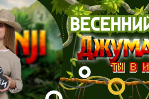 Баннер для сайта "Белкино"