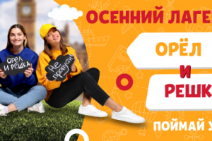 Баннер для сайта "Белкино"