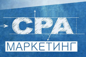 Описания CPA-сетей
