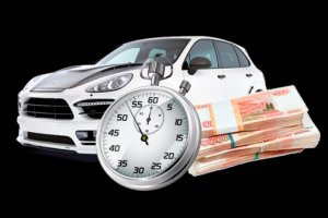 Коммерческое предложение (выкуп автомобилей)