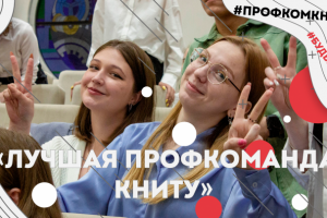 Репортажка 2