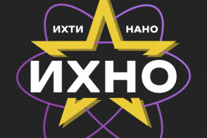 Логотип для факультете