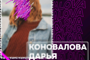 Оформление портфолио