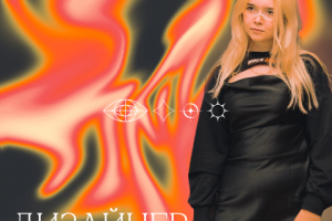 Пост для КОМ