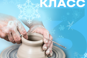 Пост для группы вк 3