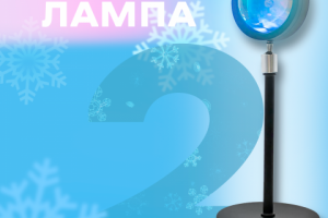 Пост для группы вк 2