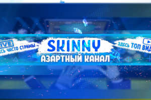 Шапка на YouTude канал