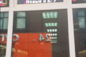 Баннера на улице