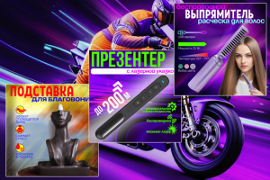 Карточки для маркетплейсов