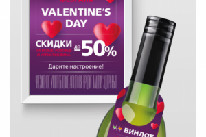 Работа 3599350