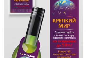 Работа 3547097