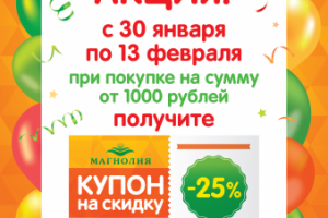 Работа 3354728