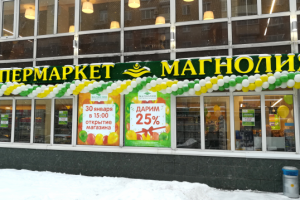 вывеска и лайтбоксы