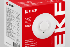 Коробка для датчика движения