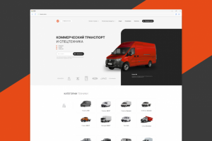 Автодилер КОМТЕХ