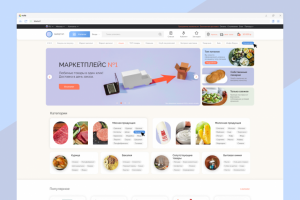 Маркетплейс №1