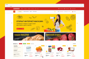 Лидер (Лидер рынка Казахстана)