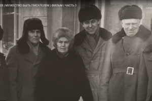 Комсомол как школа жизни и управления