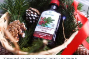 12 идей бюджетных подарков на Новый год