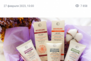 Восемь подарков для любимых женщин