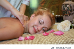 День отдыха бесплатно!