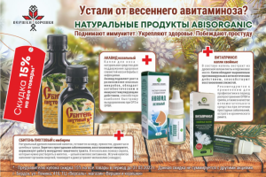 слоган, текст, описание товаров для листовки