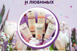 Слоган для акции