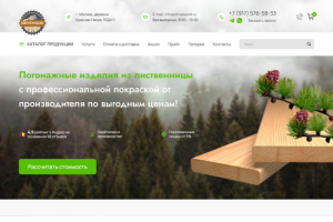 Drivewood - продажа пиломатериалов