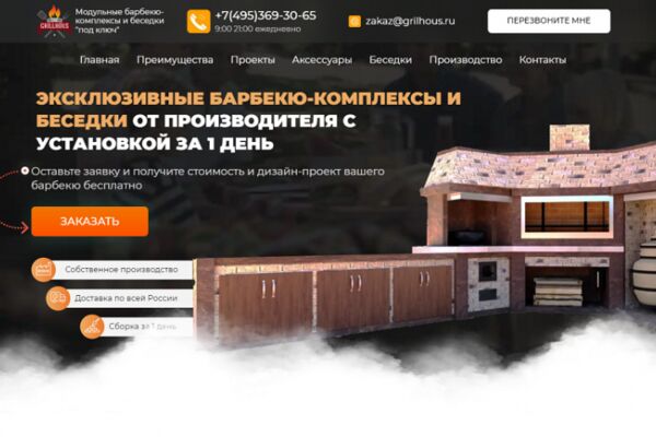 img4481626.png