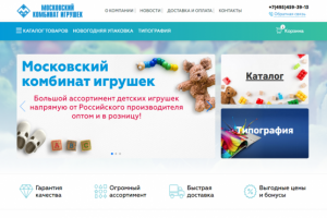 ООО "Московский комбинат игрушек"