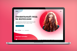 Уход за волосами