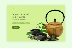 Натуральные чаи