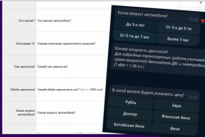 Расчёт стоимости растаможки автомобиля