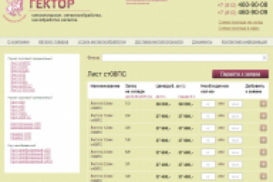 JS: фильтр содержимого таблиц