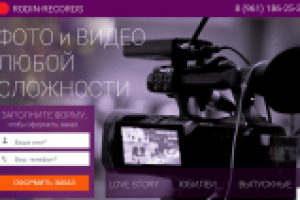 Фото и видео любой сложности