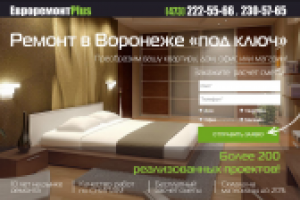 Ремонт квартир «под ключ» в Воронеже