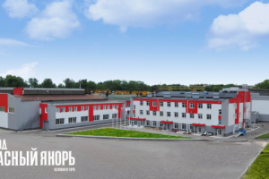 завод "Красный якорь"