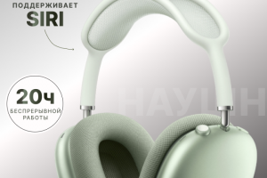 Карточка товара для маркетплейса (Наушники Air Pods Max)