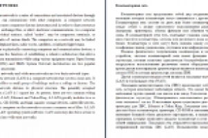 Перевод статьи по ИТ с английского на русский 3